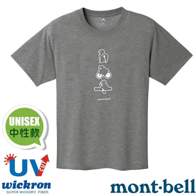 【mont-bell】男女 中性款 Wickron 吸濕排汗短袖T恤.圓領衫.運動上衣/1114724 DGY 深灰✿30E010